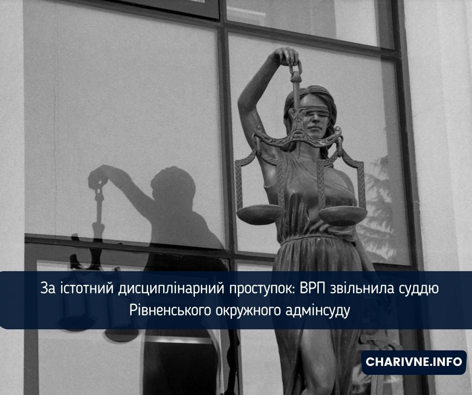 Фото ілюстративне